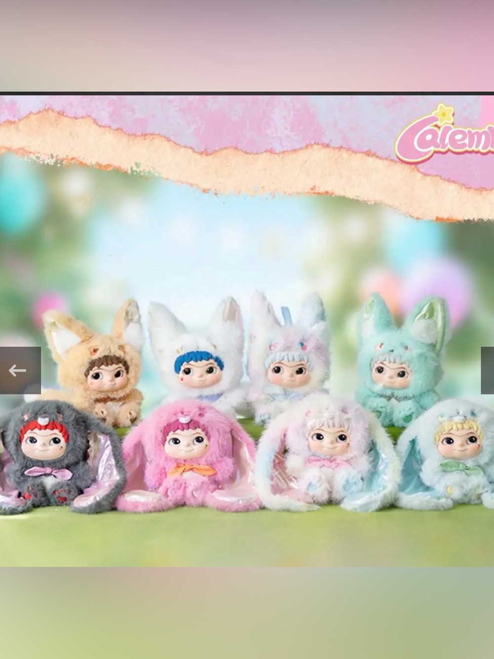 Wakuku plush Doll Keychain